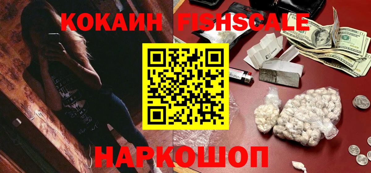 КОКАИН 98% Аксай