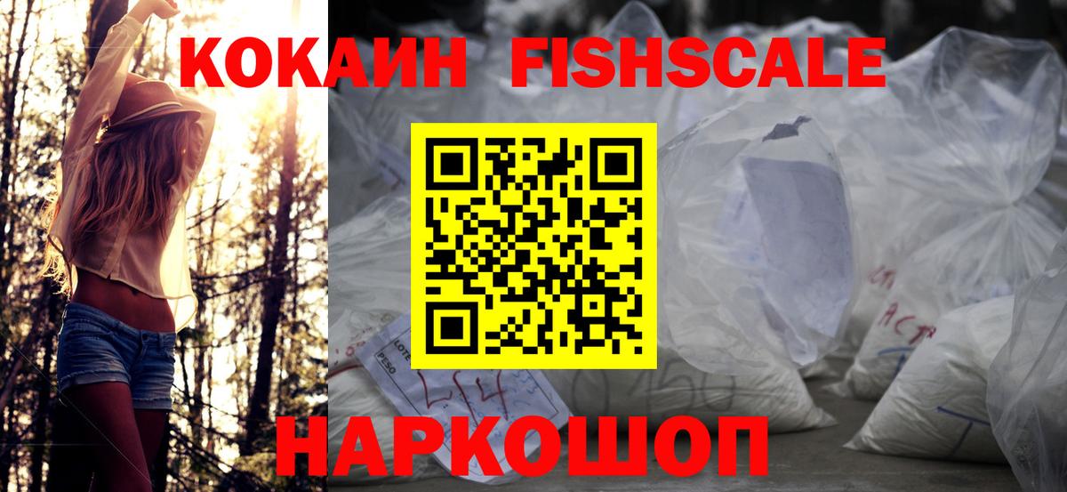Кокаин  Вход с VPN  Аксай  COCAIN Эквадор  Cocaine Колумбийский 