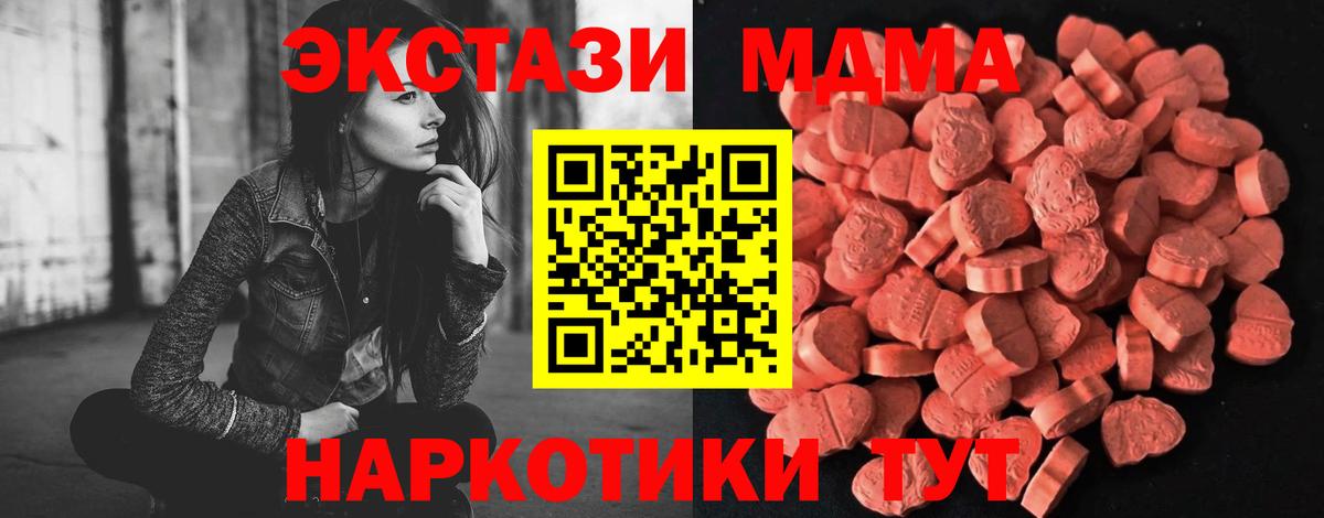 Ecstasy TESLA  Вход с VPN  ЭКСТАЗИ  Ecstasy Дубай  Аксай 