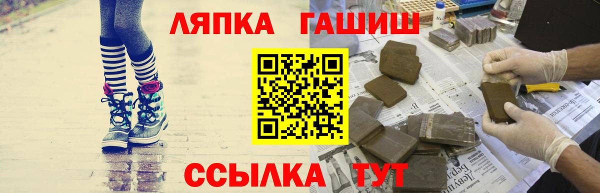 ГАШИШ hashish  Вход с VPN  дарнет шоп  Аксай  Гашиш индика сатива 