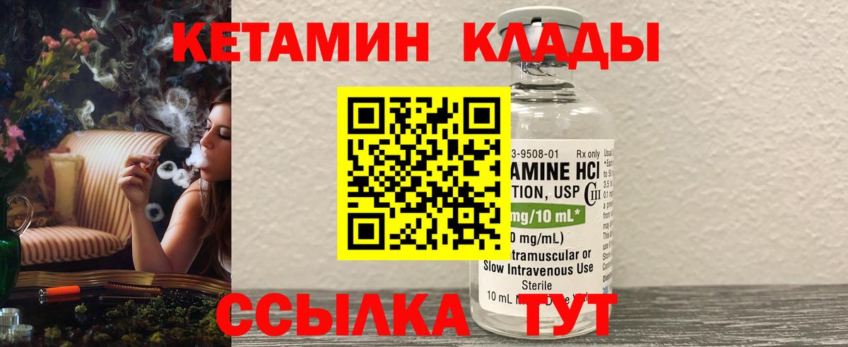 Кетамин VHQ  Вход с VPN  OMG tor  Аксай  КЕТАМИН ketamine 
