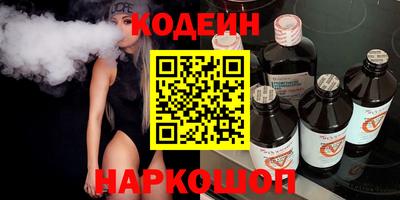 ALPHA-PVP Краснознаменск