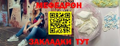 PSILOCYBIN Краснодар