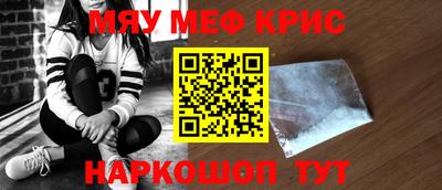 ALPHA-PVP Краснознаменск