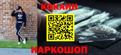 ALPHA-PVP Краснознаменск