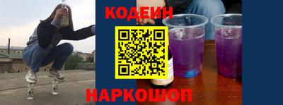PSILOCYBIN Краснодар