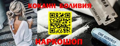 а пвп мука Краснокаменск