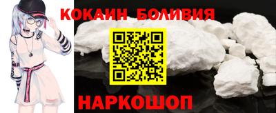 ALPHA-PVP Краснознаменск