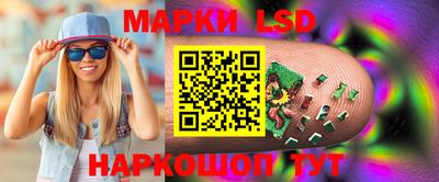 PSILOCYBIN Краснодар