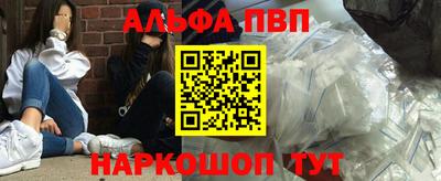 PSILOCYBIN Краснодар
