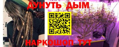 PSILOCYBIN Краснодар