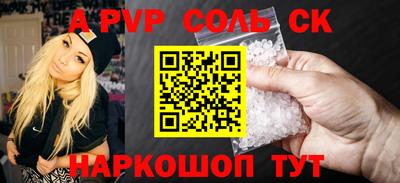 Альфа ПВП Кунгур