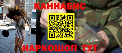 PSILOCYBIN Краснодар