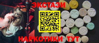 а пвп мука Краснокаменск