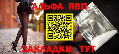 а пвп мука Краснокаменск