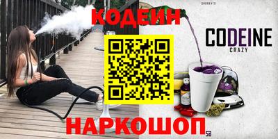 PSILOCYBIN Краснодар