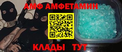 ALPHA-PVP Краснознаменск