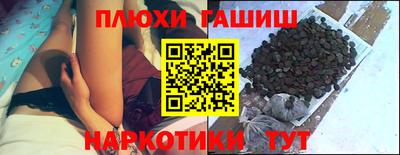 а пвп мука Краснокаменск