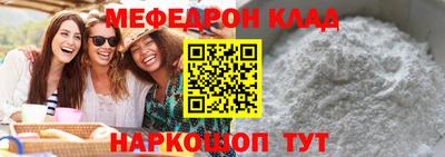 ALPHA-PVP Краснознаменск
