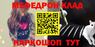 ALPHA-PVP Краснознаменск
