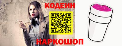 COCAINE Кумертау