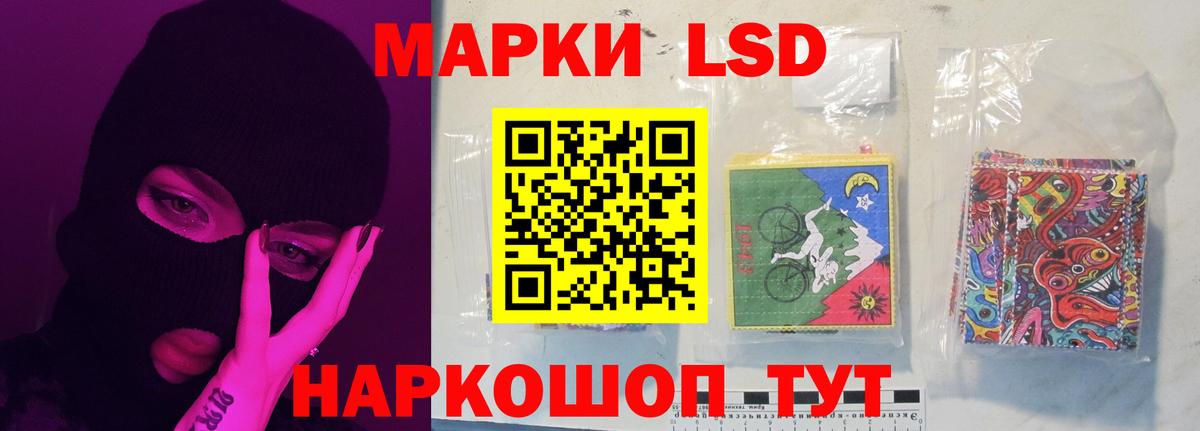 Лсд 25 экстази кислота  Вход с VPN  Лсд 25 экстази ecstasy  Аксай 