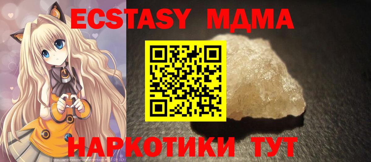 МДМА VHQ Аксай