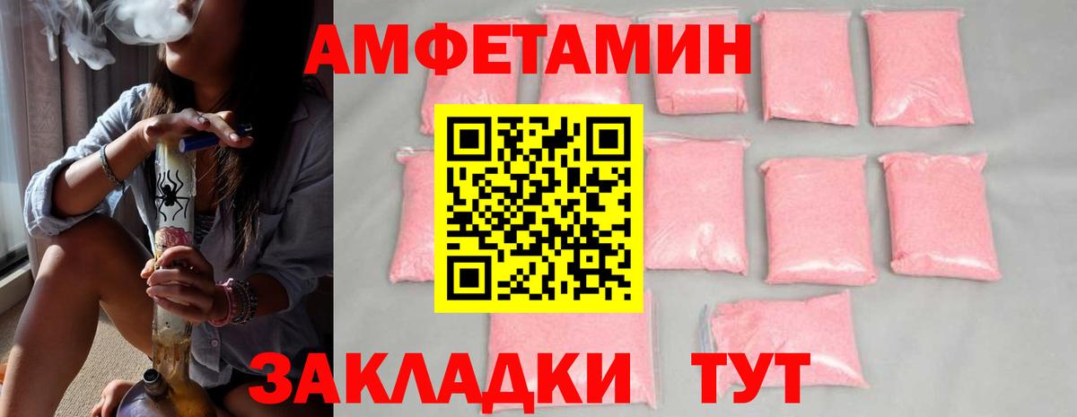 NBOMe  Конопля  А ПВП СК кристаллы  АМФ   Меф МЯУ МЯУ  Вход с VPN  МЕФ кристаллы  Аксай  ГАШ 