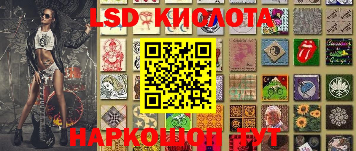 Марки NBOMe 1,8мг Аксай