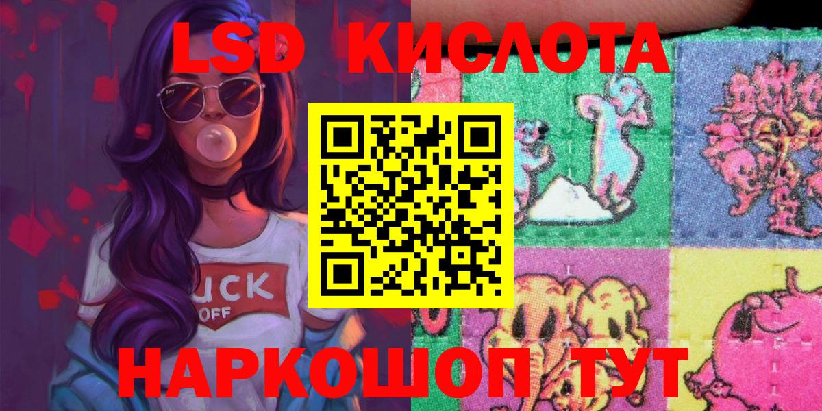 Марки 25I-NBOMe 1500мкг  купить   Марки 25I-NBOMe 1500мкг  Марки NBOMe  Аксай  Вход с VPN 