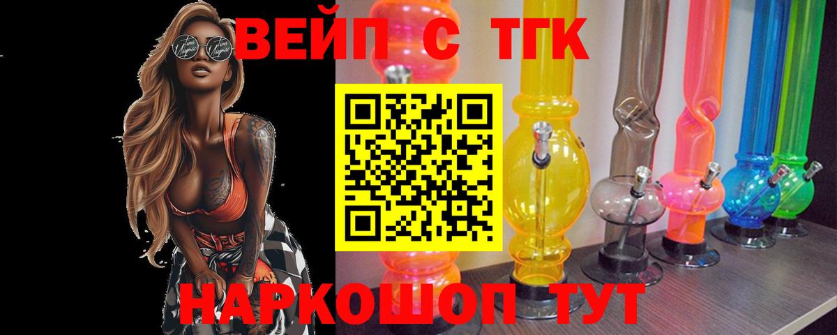 ТГК Wax  ТГК Wax  Вход с VPN  Аксай 