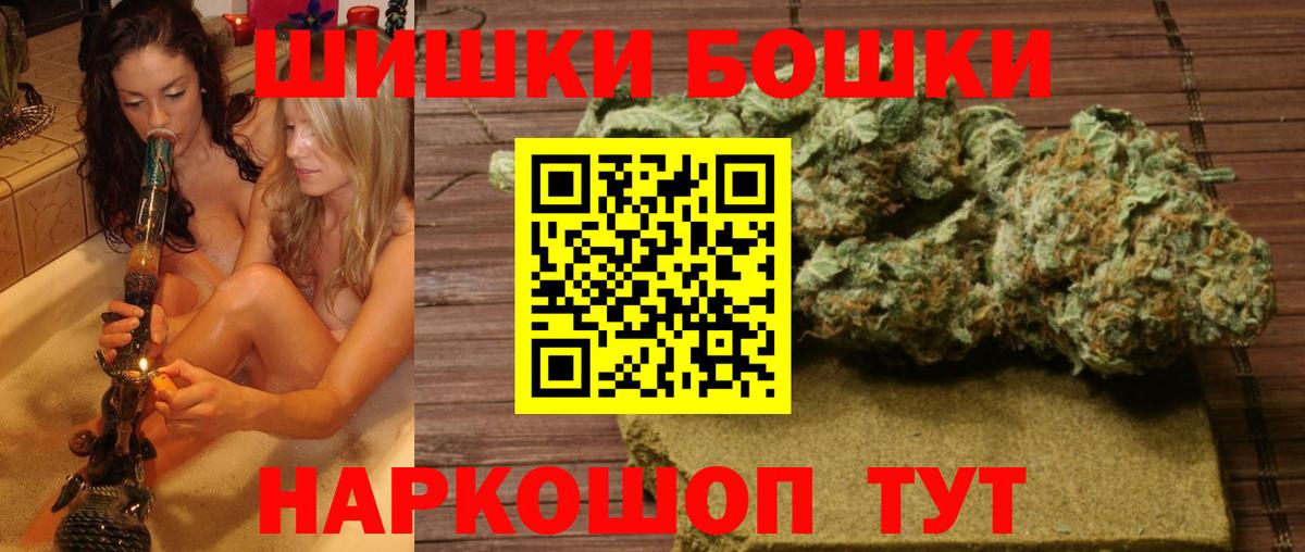 Конопля THC 21%  Конопля VHQ  Аксай  Вход с VPN 